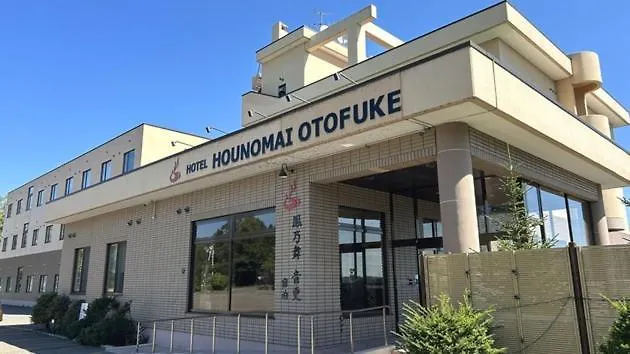 Hotel Hounomai Otofuke - Vacation Stay 29499V Japan