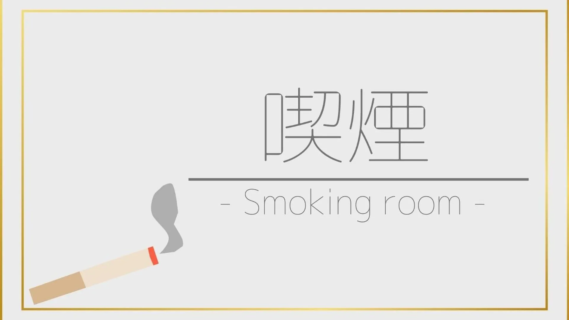 Hotel Hounomai Otofuke - Vacation Stay 29499V
