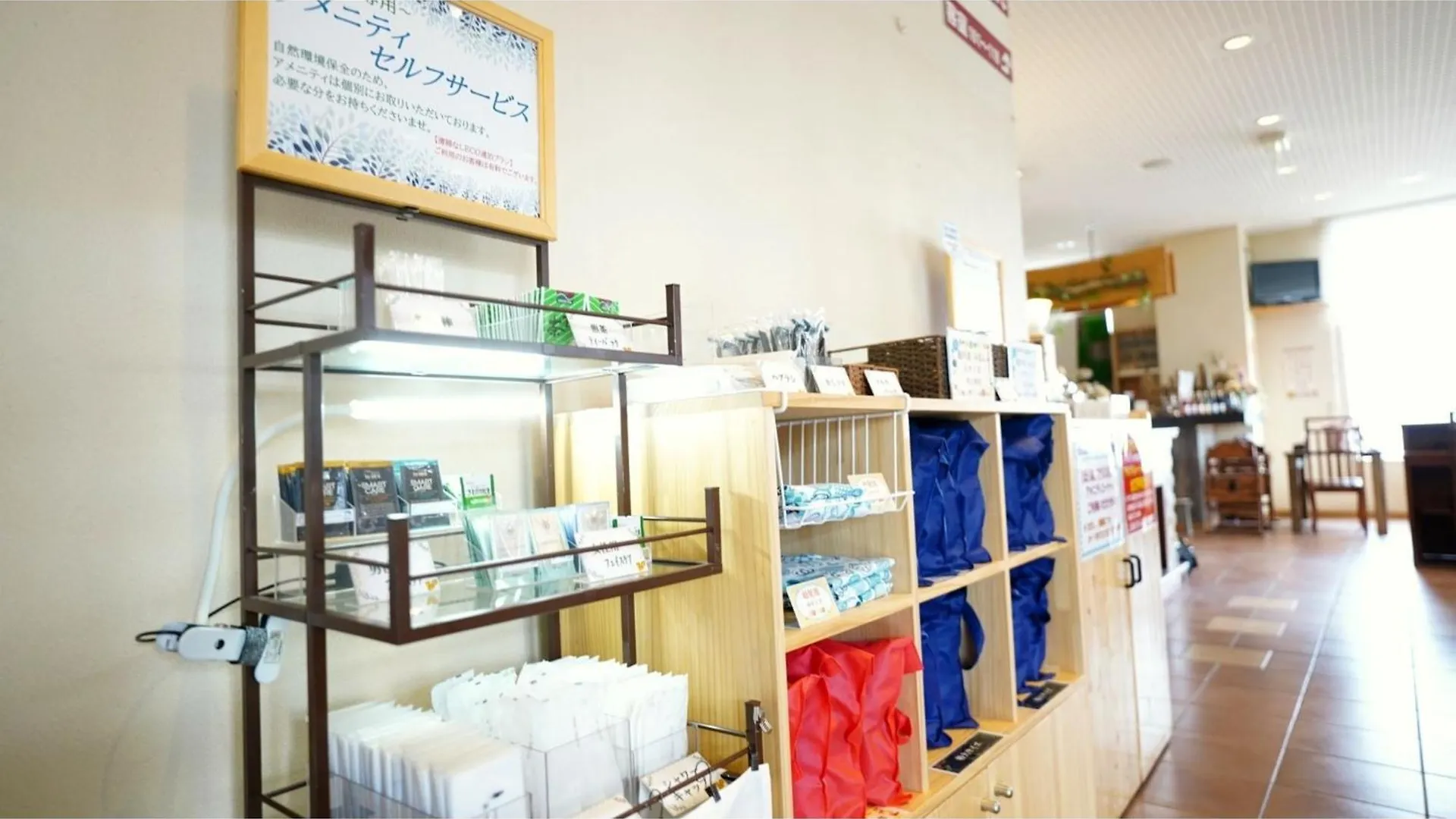 Hotel Hounomai Otofuke - Vacation Stay 29499V